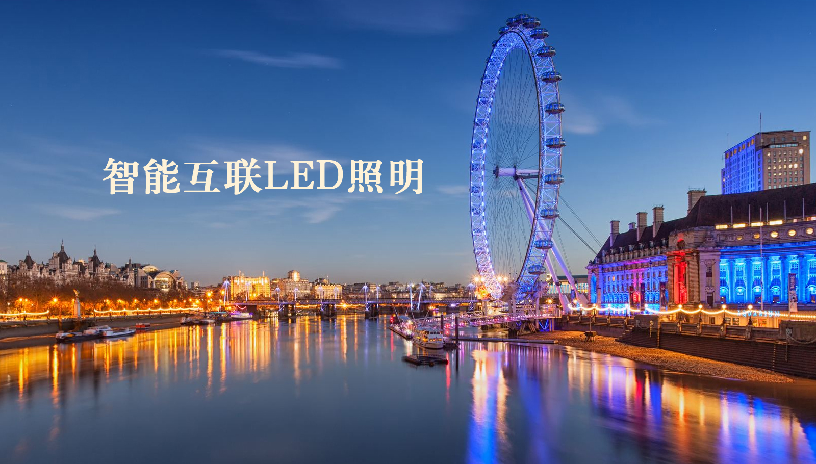 福州led灯具色啊污爽插入小穴